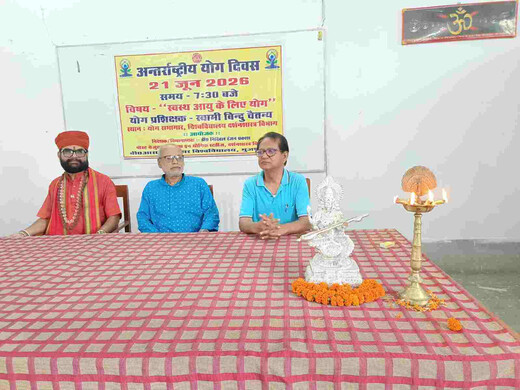 दर्शनशास्त्र विभाग में अंतर्राष्ट्रीय योग दिवस पर योग शिविर, स्वस्थ जीवनशैली अपनाने का आह्वान